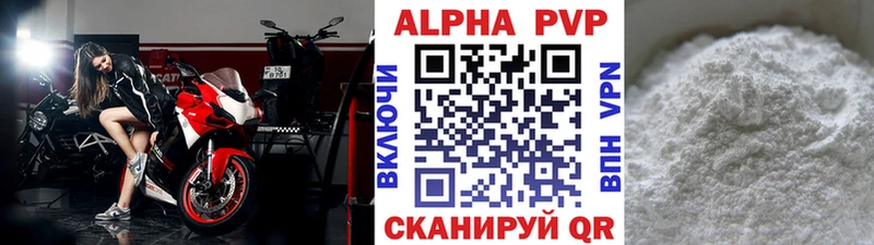 где можно купить   Дыгулыбгей  shop какой сайт  Alpha PVP СК КРИС 
