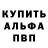Первитин кристалл Kyrmet