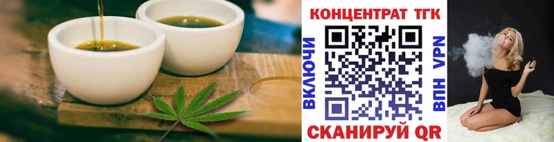 OMG зеркало  Дыгулыбгей  shop как зайти  Canna-Cookies конопля 