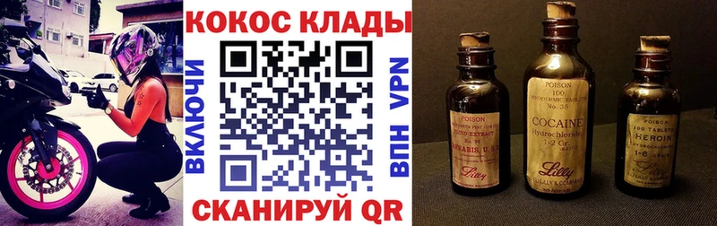 kraken как войти  Дыгулыбгей  Cocaine Боливия  купить закладку 