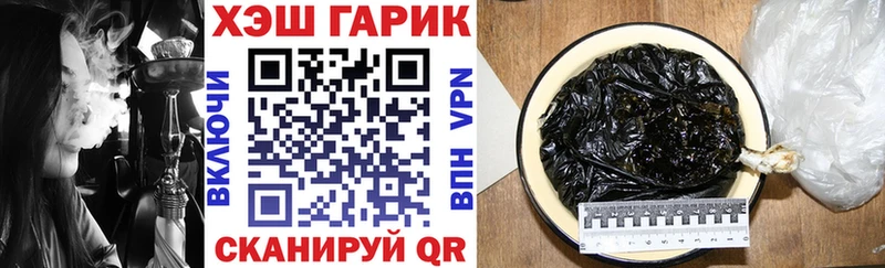 ГАШ хэш  OMG ссылки  Дыгулыбгей 