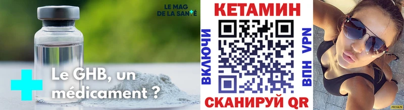 сколько стоит  Дыгулыбгей  КЕТАМИН VHQ 