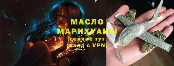 трава Медвежьегорск