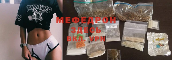 МДПВ Медногорск