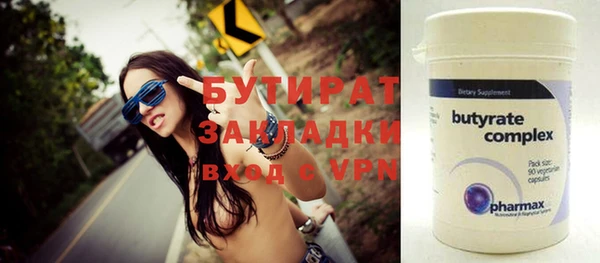трава Медвежьегорск