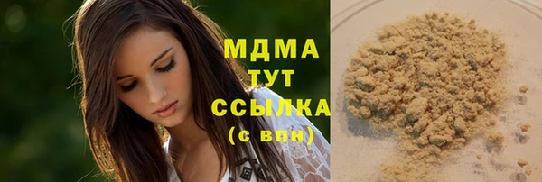 трава Медвежьегорск