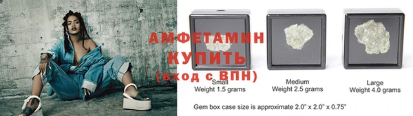 герыч Мегион