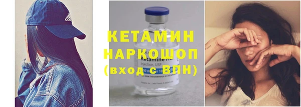 трава Медвежьегорск