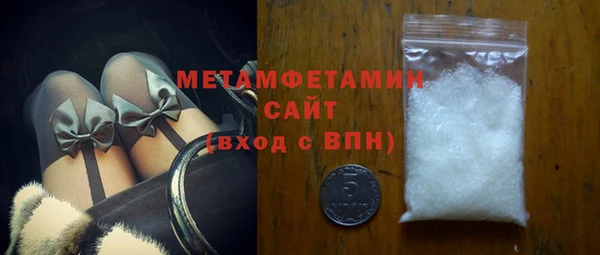 герыч Мегион