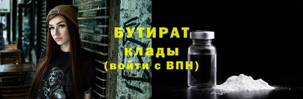 герыч Мегион