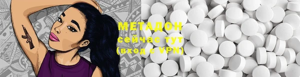 МДПВ Медногорск