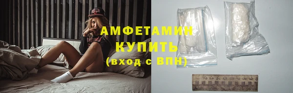 герыч Мегион