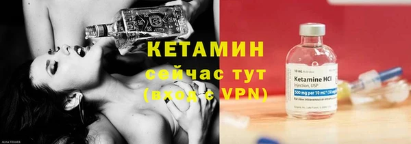 герыч Мегион