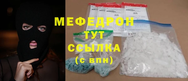 трава Медвежьегорск