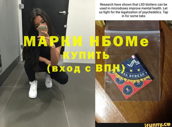 МДПВ Медногорск