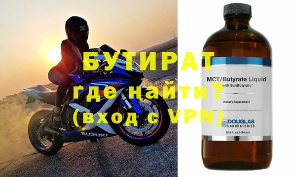 герыч Мегион