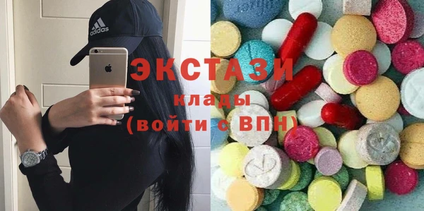 герыч Мегион