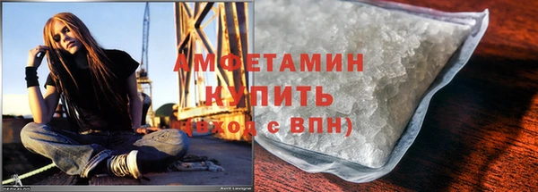 трава Медвежьегорск