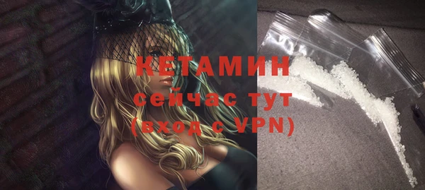 герыч Мегион