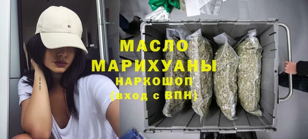 трава Медвежьегорск