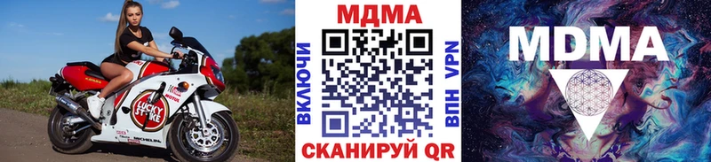 MDMA VHQ  Дыгулыбгей 