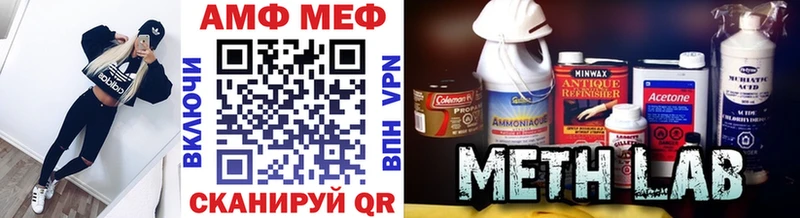 это официальный сайт  Дыгулыбгей  omg сайт  Метамфетамин Methamphetamine  закладка 