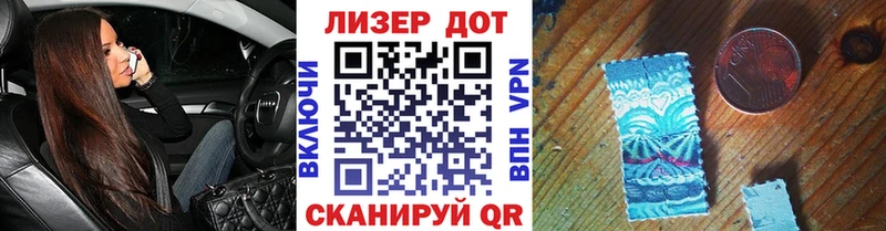 Наркотические марки 1,5мг  купить наркотик  Дыгулыбгей 