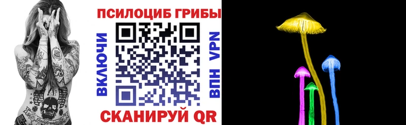 Псилоцибиновые грибы ЛСД  Дыгулыбгей 